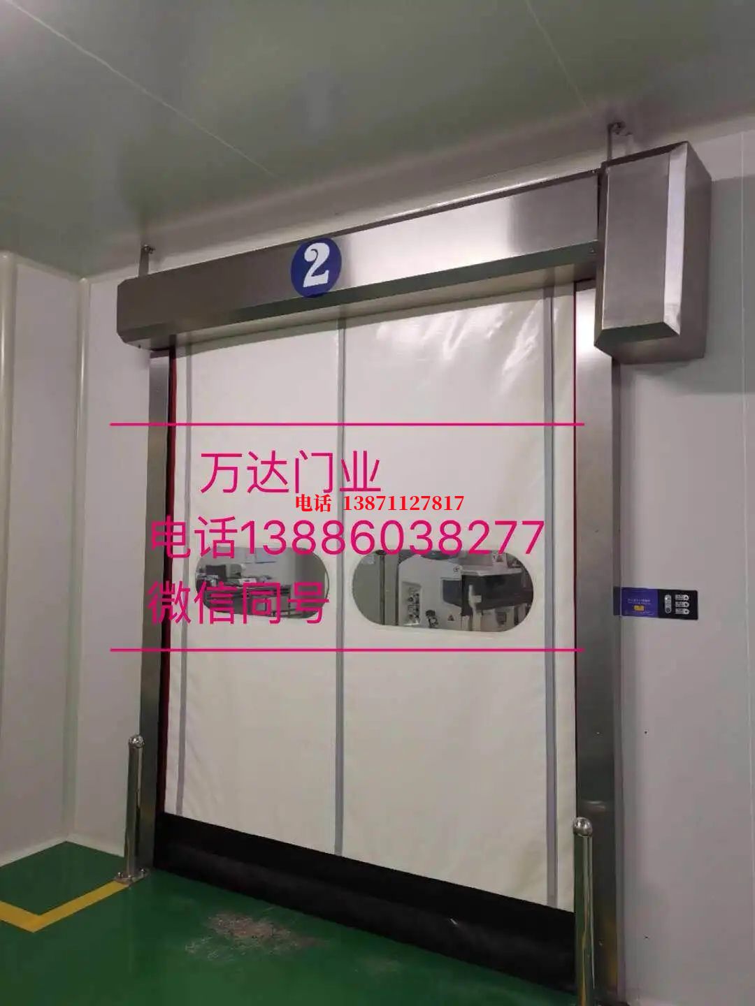 浙江防撞快速门